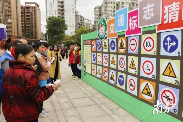 市民群眾積極參與交通安全知識游戲答題。段燦 攝