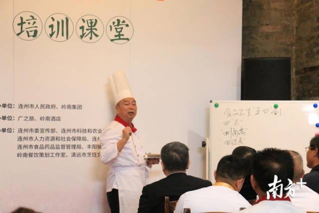 粵菜師傅培訓(xùn)。