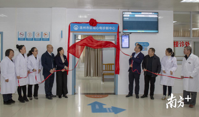 區(qū)域心電診斷中心累計為患者服務3萬多人次，基層醫(yī)療機構心電圖檢查量增長約30%，讓更多患者愿意留在基層就診。