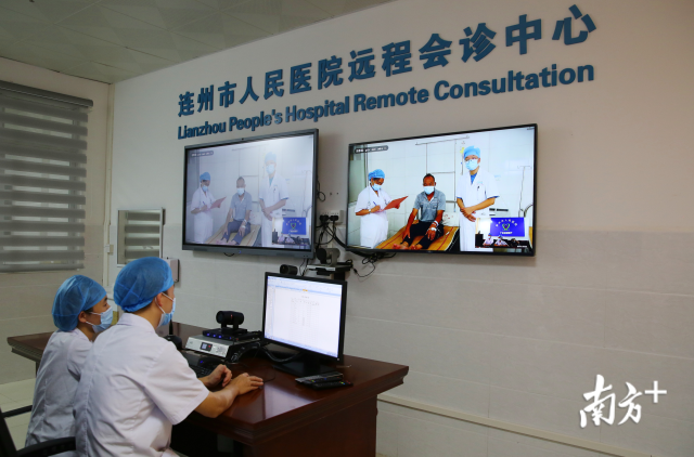 連州建立起快捷高效的智慧基層醫(yī)療服務體系和公共衛(wèi)生服務體系。圖為遠程會診中心。