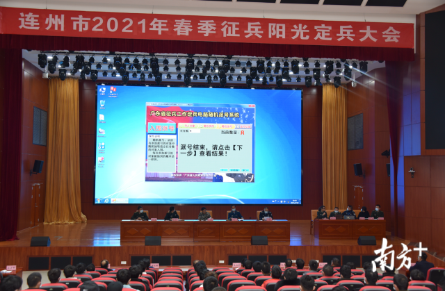 采取電腦隨機(jī)派號的辦法，確定了55名預(yù)定新兵及入伍去向和5名備選人員。