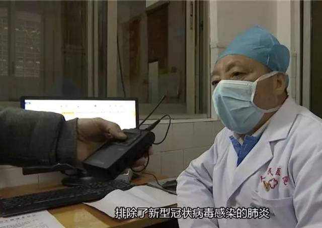 連州市新型冠狀病毒感染的肺炎防控救治專家組組長汪明星介紹，入院患者實(shí)為急性上呼吸道感染。