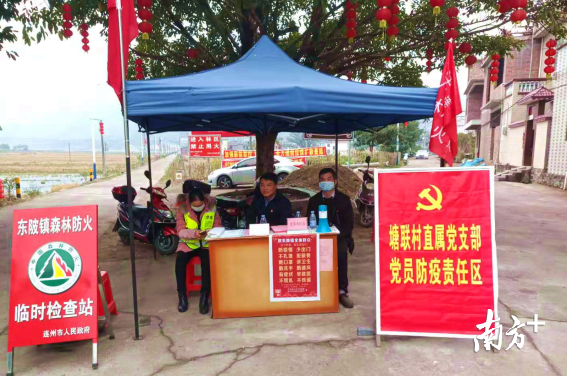 東陂在全鎮(zhèn)各村委會設(shè)置9個“黨員責任崗”。