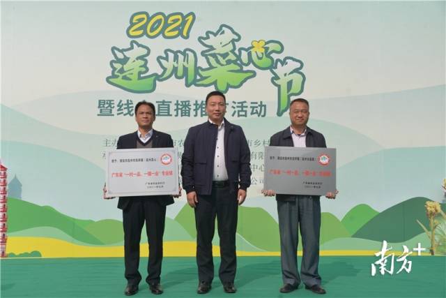 西岸鎮(zhèn)被評為廣東省“一村一品 一鎮(zhèn)一業(yè)”專業(yè)鎮(zhèn)（連州菜心），龍坪鎮(zhèn)被評為廣東省“一村一品 一鎮(zhèn)一業(yè)”專業(yè)鎮(zhèn)（連州水晶梨）。張曉欣 攝