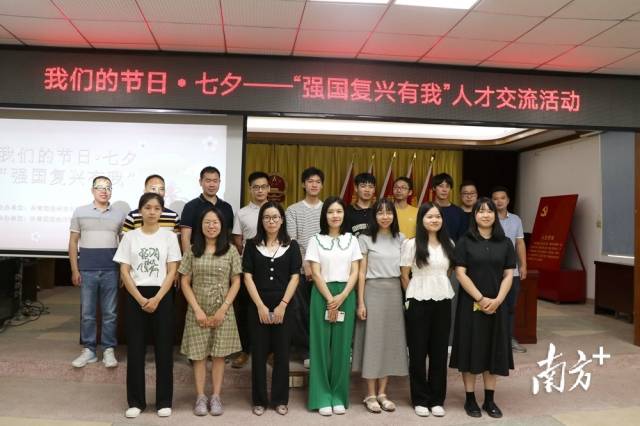 團(tuán)連州市九陂鎮(zhèn)委、連州市財(cái)政局團(tuán)支部聯(lián)合舉辦“我們的節(jié)日·七夕——‘強(qiáng)國復(fù)興有我’人才交流活動(dòng)”。