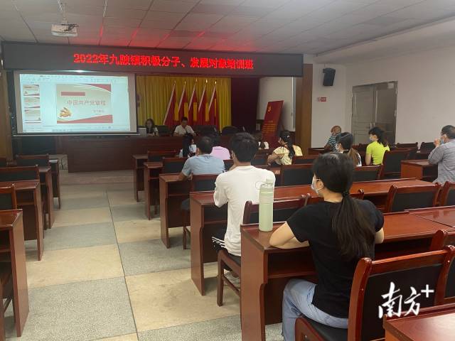 九陂開展2022年入黨積極分子、發(fā)展對象培訓(xùn)班。