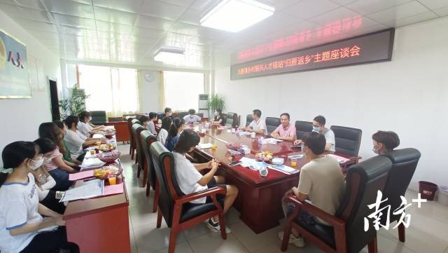 九陂鎮(zhèn)鄉(xiāng)村振興人才驛站“歸雁返鄉(xiāng)”座談會。