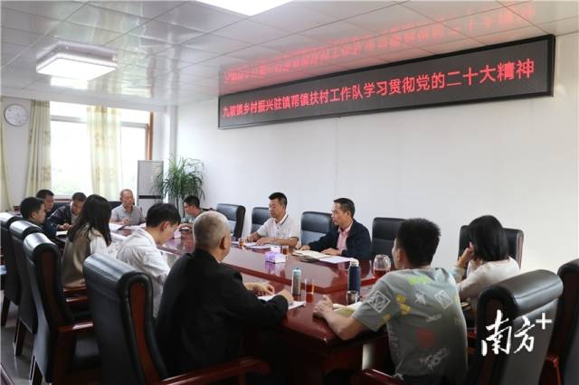 會(huì)議現(xiàn)場(chǎng)。