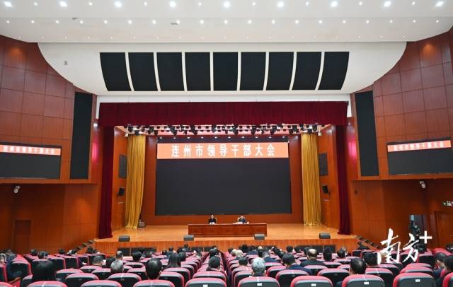 連州市召開全市領(lǐng)導(dǎo)干部大會，吹響2023年高質(zhì)量發(fā)展新號角。黃津 攝