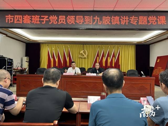 鄒錫洪到九陂鎮(zhèn)政府為黨員干部上專題黨課。