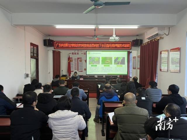 培訓(xùn)現(xiàn)場。