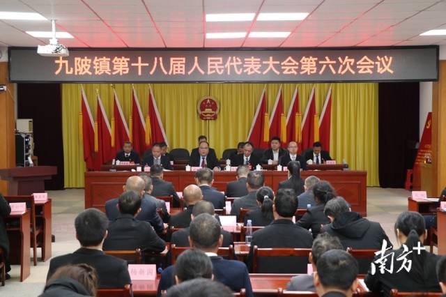 九陂鎮(zhèn)第十八屆人民代表大會第六次會議召開。