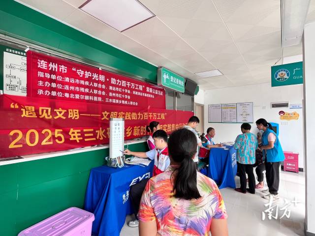 活動(dòng)現(xiàn)場(chǎng)。 三水瑤族鄉(xiāng)供圖