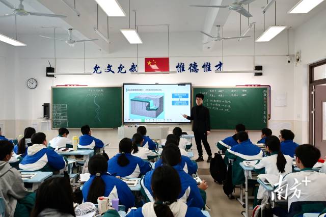 廣六連實(shí)教學(xué)開放日活動中，連州中學(xué)地理老師在該校高一9班進(jìn)行教學(xué)展示。黃瀅 攝