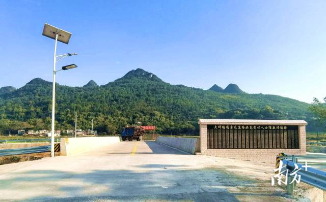 連州鎮(zhèn)大坪一橋實現(xiàn)通車。