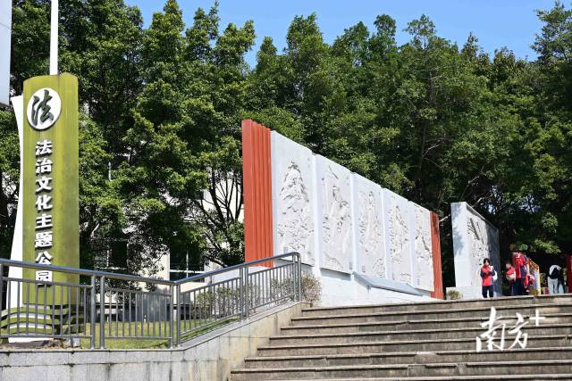 連州市法治文化公園于近期完成升級(jí)改造并正式對(duì)外開放。黃瀅 攝