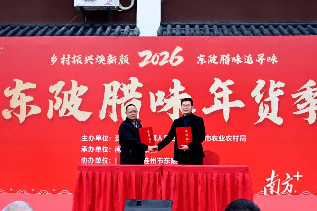 豐膳云鏈產(chǎn)業(yè)投資有限公司與福品然食品廠成功簽署認(rèn)購(gòu)協(xié)議。黃瀅 攝