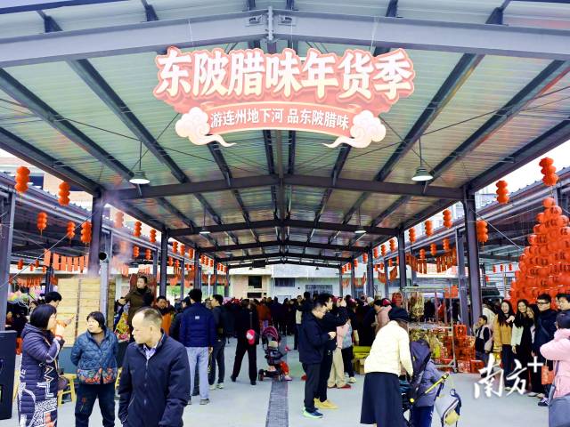 1月25日上午，連州市東陂綜合市場(chǎng)內(nèi)人聲鼎沸、臘香四溢。黃瀅 攝