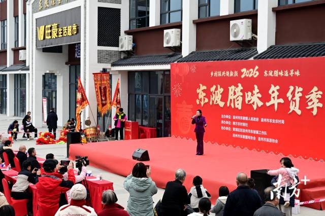 東陂臘味年貨季舞臺(tái)現(xiàn)場(chǎng)。黃瀅 攝