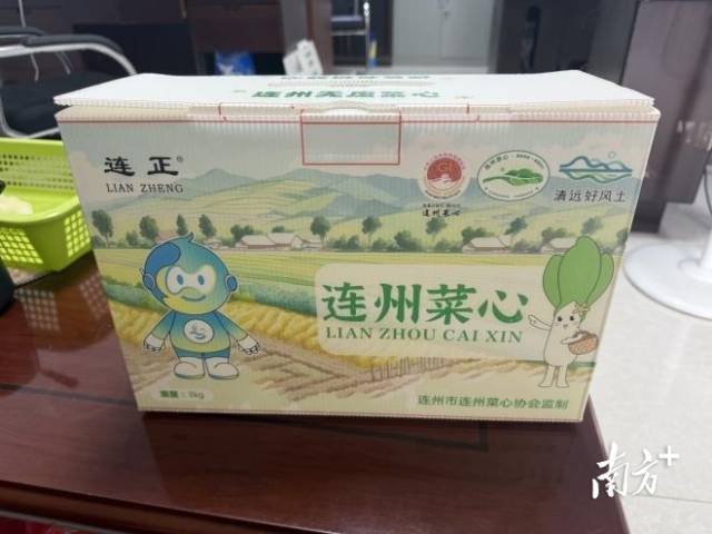 用碳酸鈣粉體制作菜心包裝箱可循環(huán)使用。