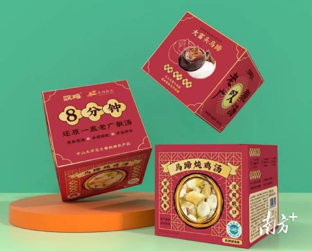 馬蹄雞湯禮盒裝。