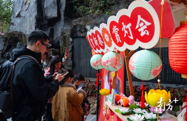 景區(qū)舉行的賀新春、賞燈會活動(dòng)。