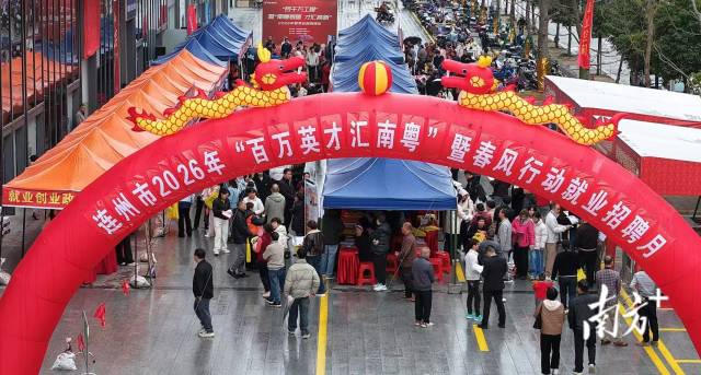 順盈廣場變身便民就業(yè)集市。